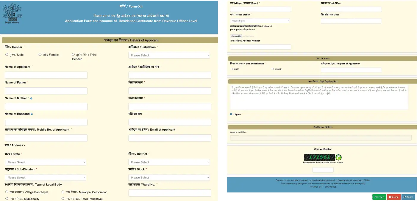 add your details